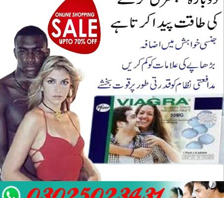Store Banner